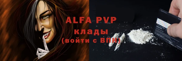 ALPHA-PVP Богданович