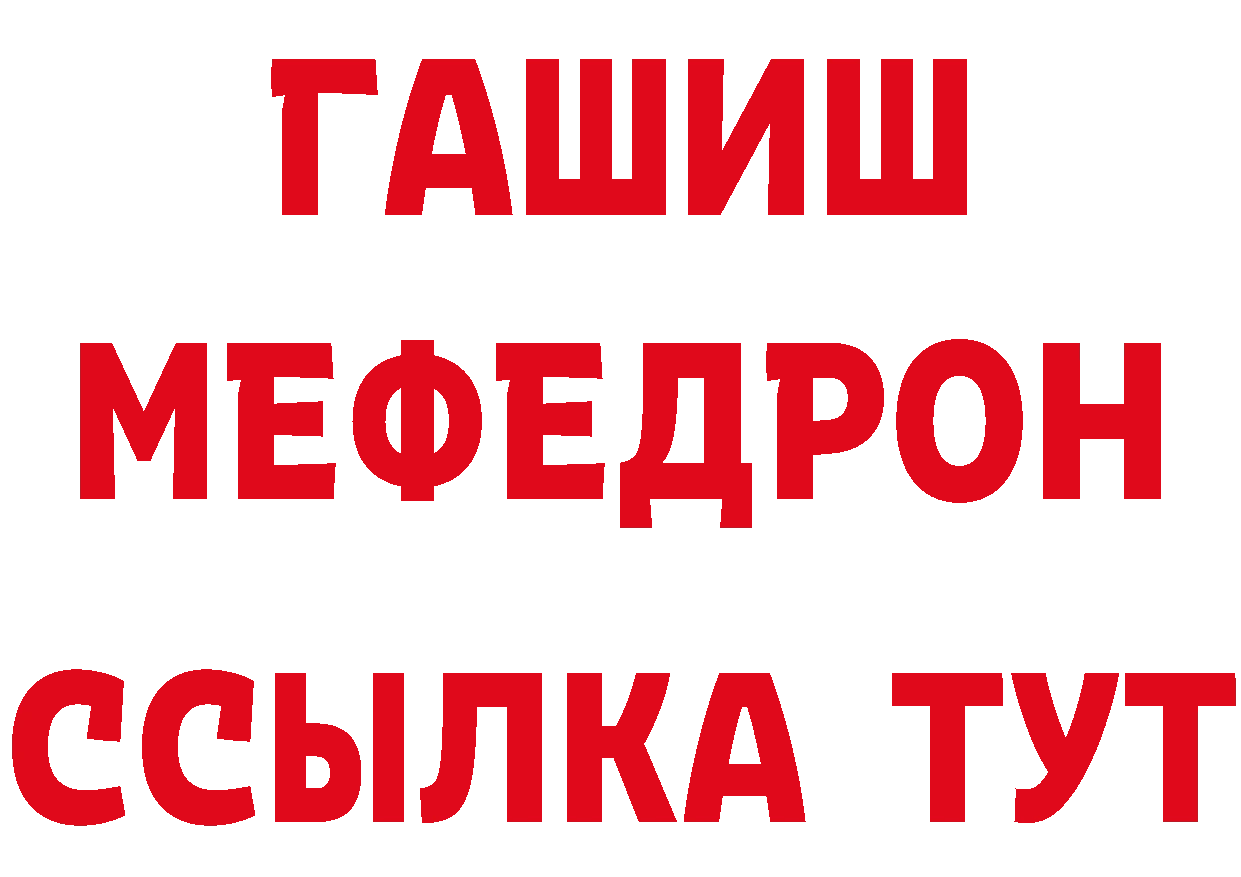 МЯУ-МЯУ 4 MMC как зайти мориарти ОМГ ОМГ Камешково